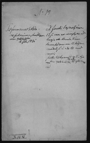 Mynd:Barnaskólinn Bréfasafn 1880 - 1930 (140).jpg